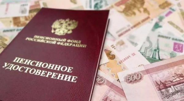 Надбавка к пенсии за детей, рожденных до 1990 года в 2019 году