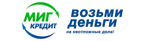 Банки которые дадут кредит почти без отказа — ТОП-7