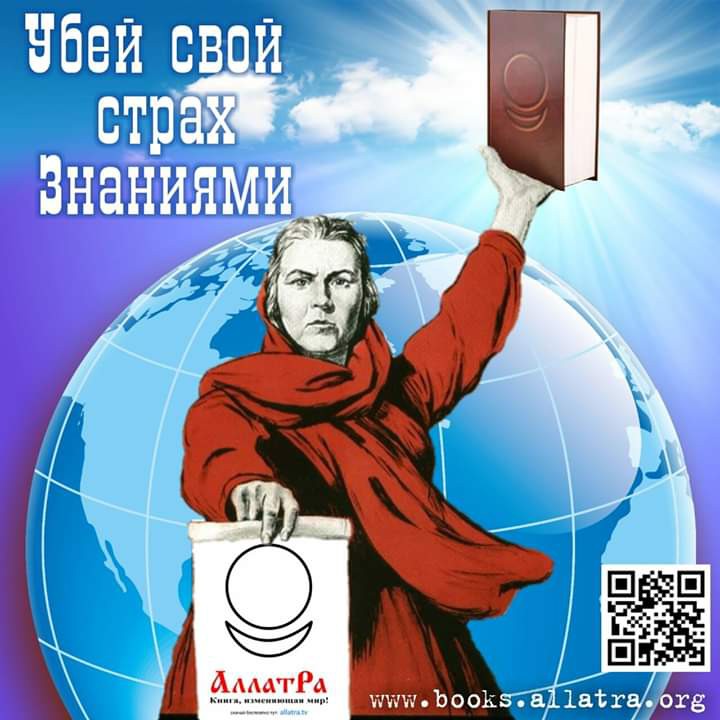 МОД «АллатРа». Часть 2. Бренд опиума народа