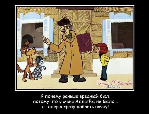 МОД «АллатРа». Часть 2. Бренд опиума народа