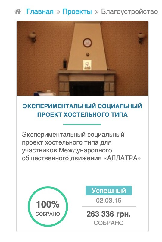 МОД «АллатРа». Часть 2. Бренд опиума народа