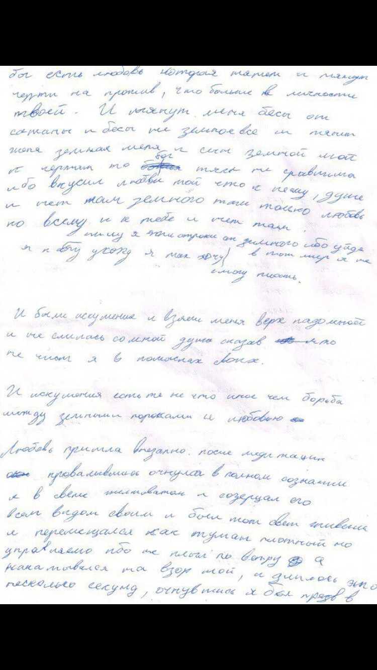 МОД «АллатРа». Часть 2. Бренд опиума народа