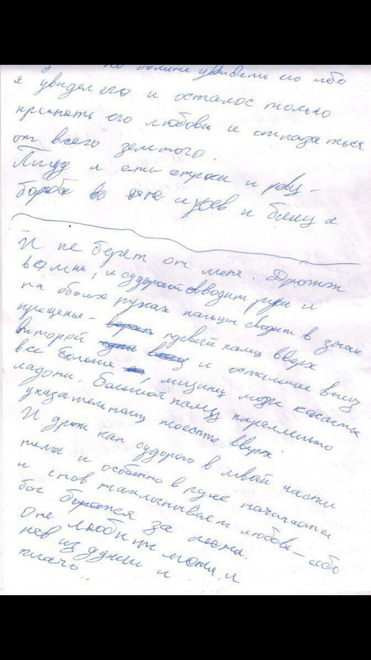 МОД «АллатРа». Часть 2. Бренд опиума народа