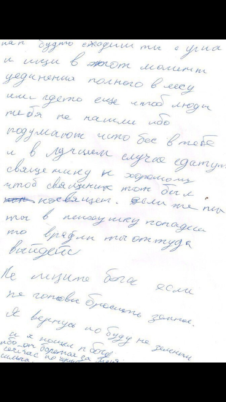 МОД «АллатРа». Часть 2. Бренд опиума народа