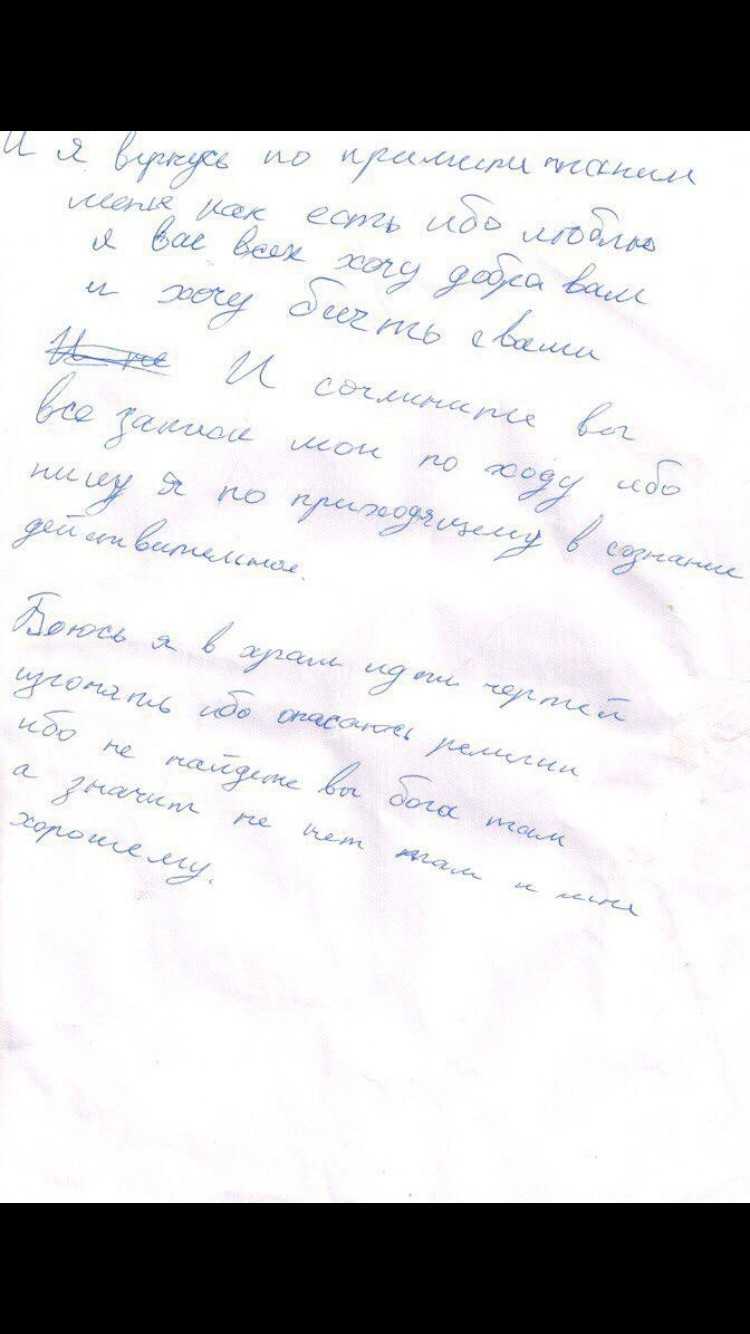 МОД «АллатРа». Часть 2. Бренд опиума народа