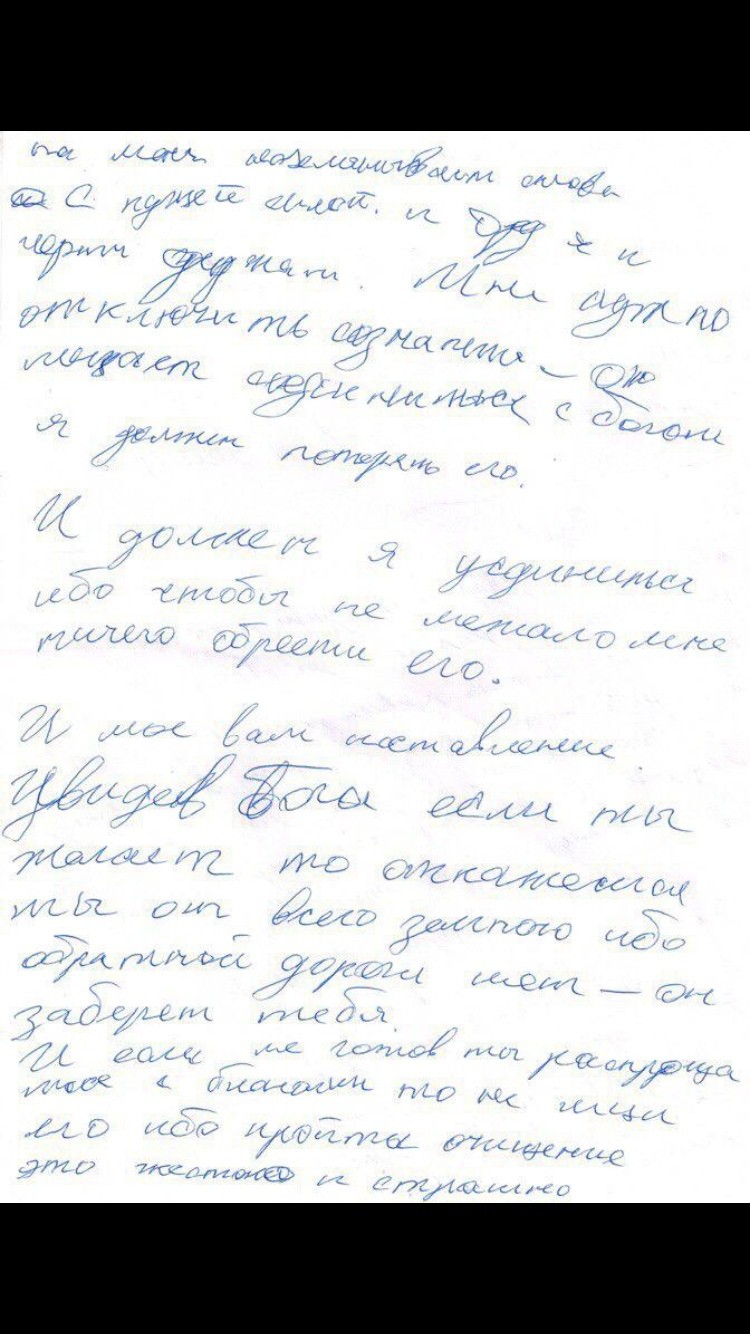 МОД «АллатРа». Часть 2. Бренд опиума народа