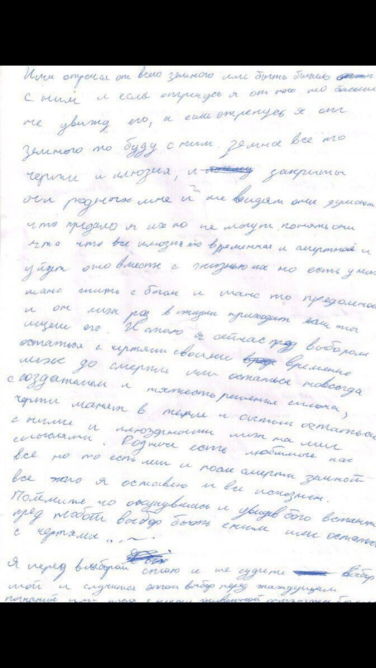 МОД «АллатРа». Часть 2. Бренд опиума народа