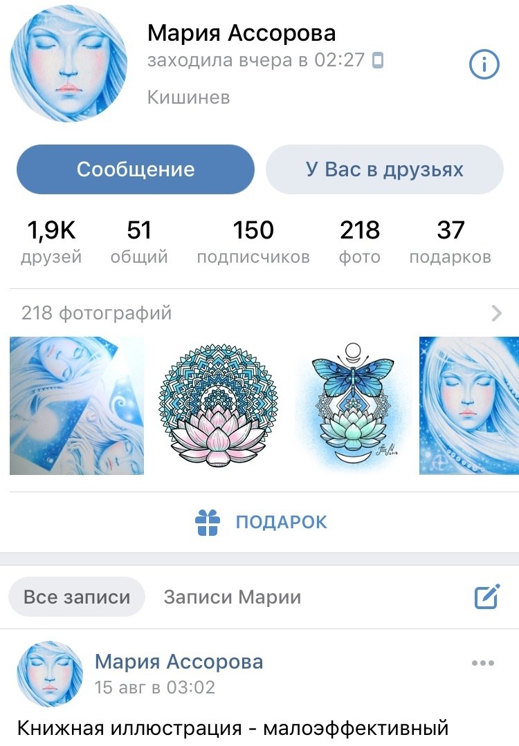 МОД «АллатРа». Часть 2. Бренд опиума народа