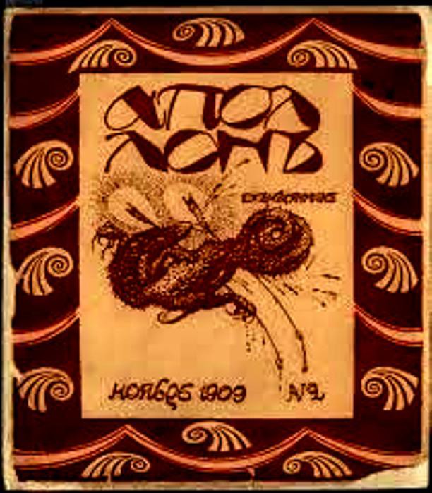 Лох-Несское чудовище и еще 4 самых успешных мистификаций в истории