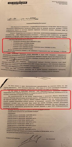 Полиция вскрыла гигантскую сеть перекупщиков лекарств