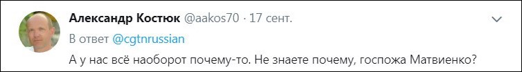 Антон Благин: при Ельцине нас просто геноцидили, при Путине нас геноцидят толерантно!
