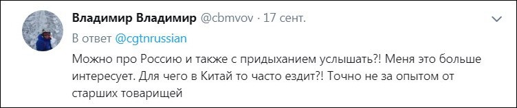 Антон Благин: при Ельцине нас просто геноцидили, при Путине нас геноцидят толерантно!