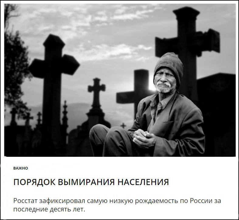 Антон Благин: при Ельцине нас просто геноцидили, при Путине нас геноцидят толерантно!