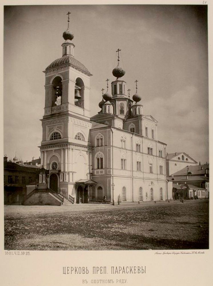 Энергетика прошлого. Замалчиваемая история метрополии