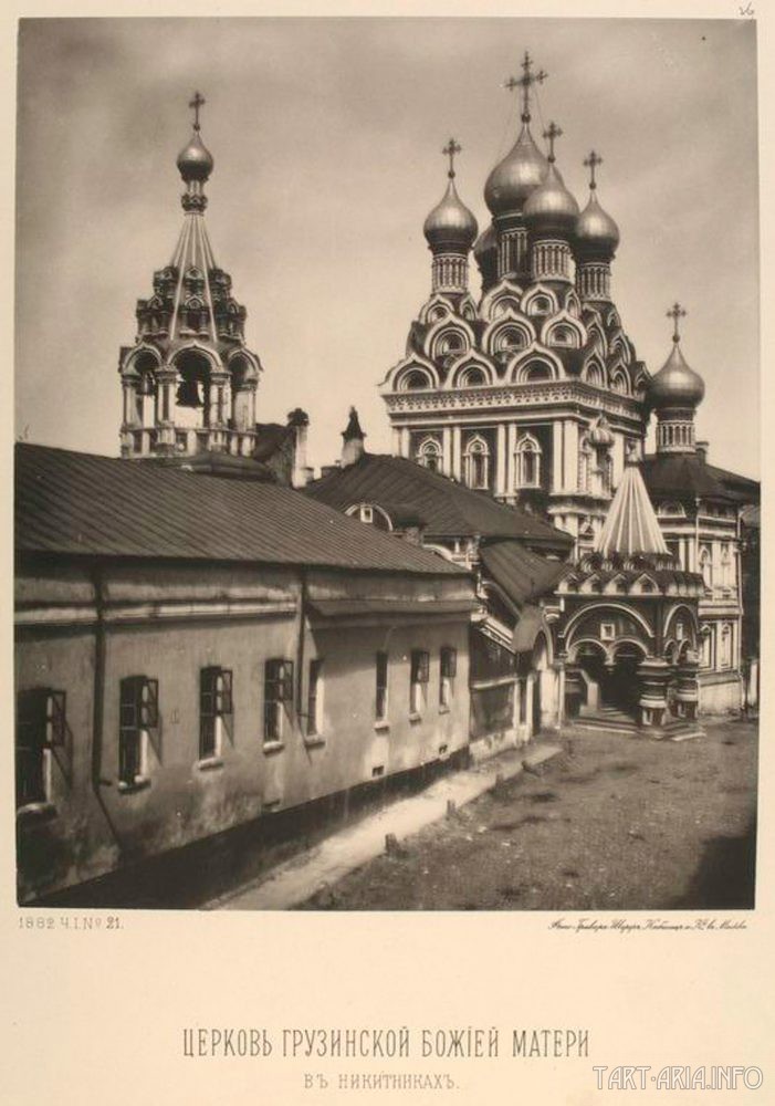 Энергетика прошлого. Замалчиваемая история метрополии