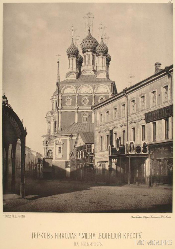 Энергетика прошлого. Замалчиваемая история метрополии