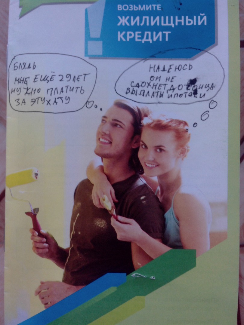 Почему супермен не бурит скважины?