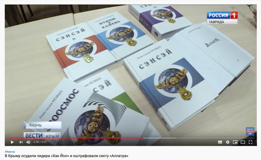 МОД «АллатРа». Часть 2. Бренд опиума народа