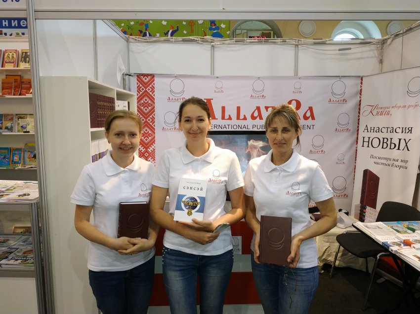 МОД «АллатРа». Часть 2. Бренд опиума народа