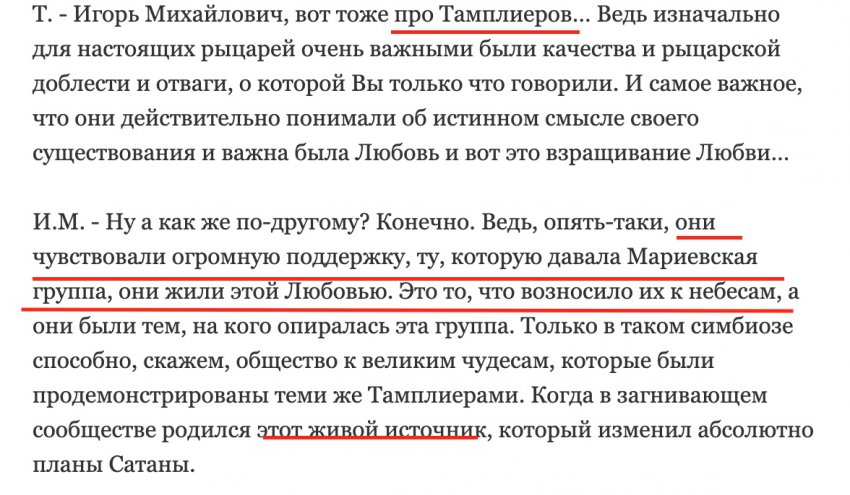 МОД «АллатРа». Часть 2. Бренд опиума народа