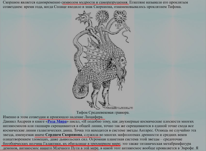 МОД «АллатРа». Часть 2. Бренд опиума народа