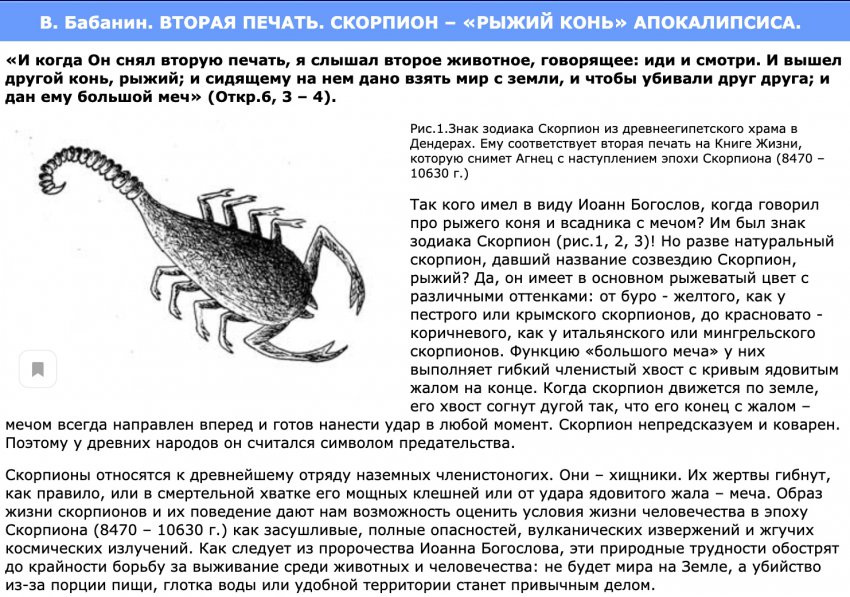 МОД «АллатРа». Часть 2. Бренд опиума народа