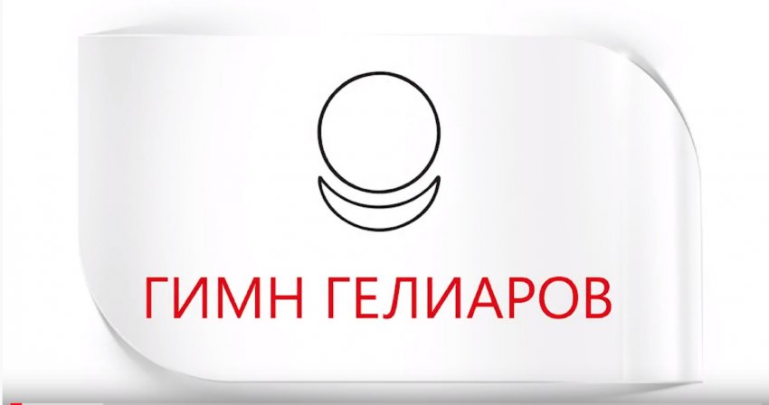 МОД «АллатРа». Часть 2. Бренд опиума народа