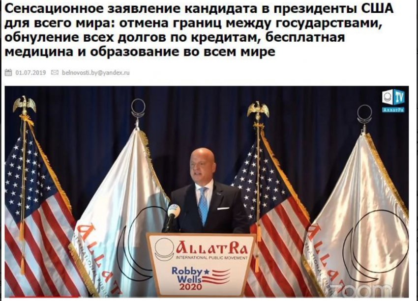 МОД «АллатРа». Часть 2. Бренд опиума народа