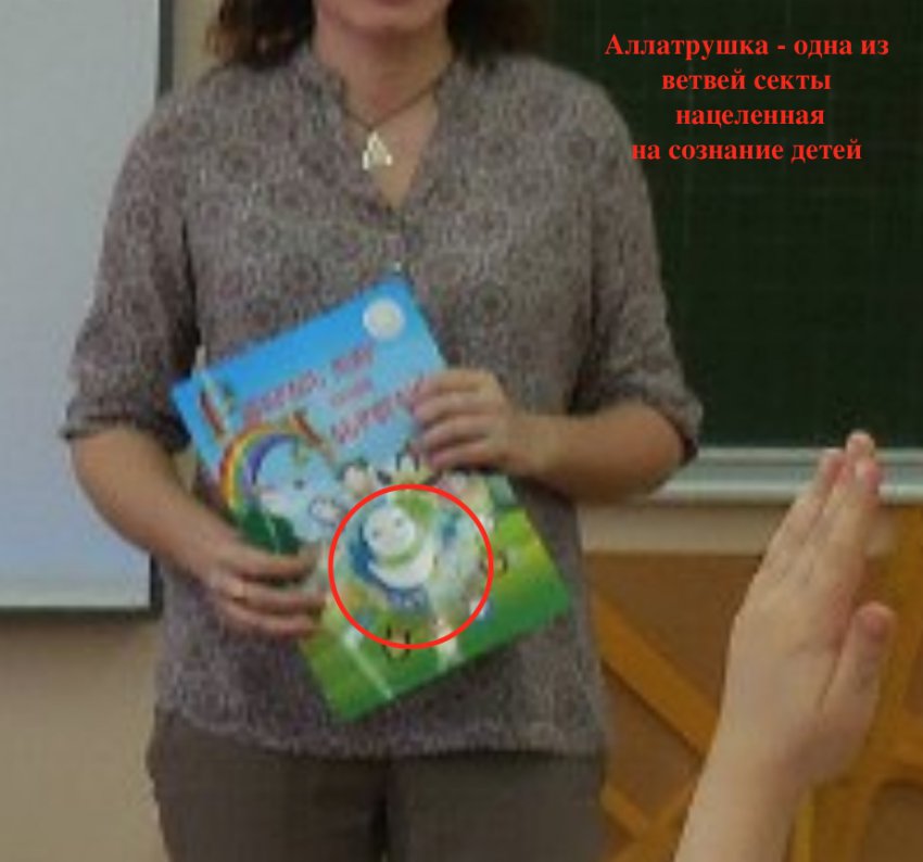 МОД «АллатРа». Часть 2. Бренд опиума народа