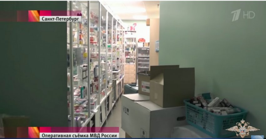 Полиция вскрыла гигантскую сеть перекупщиков лекарств