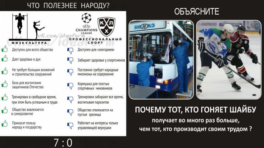 Движение - жизнь. Природосообразность двигательной активности человека