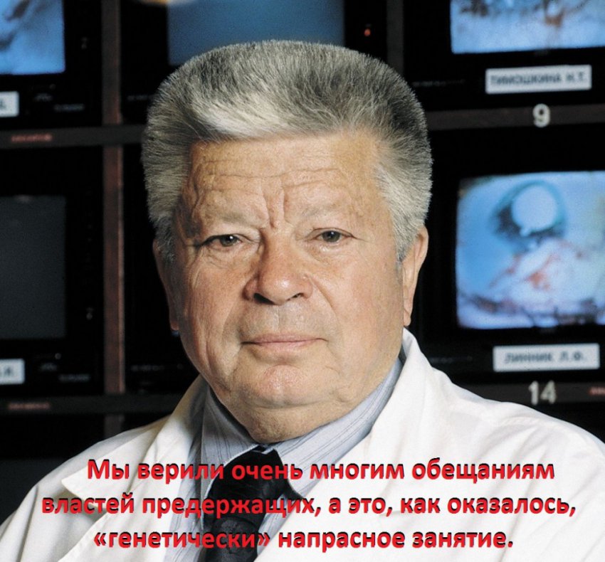 Антон Благин: при Ельцине нас просто геноцидили, при Путине нас геноцидят толерантно!