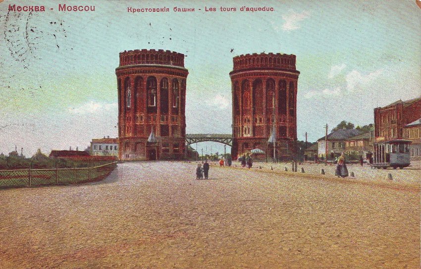 Энергетика прошлого. Замалчиваемая история метрополии