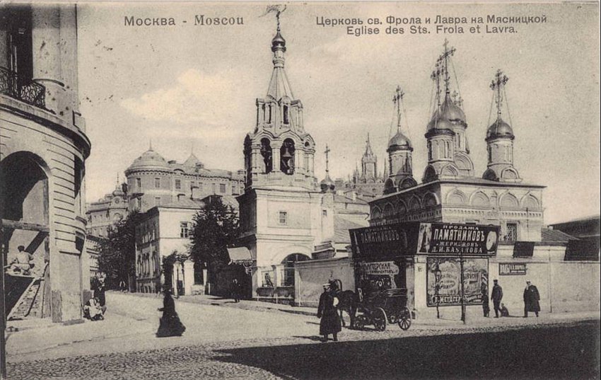 Энергетика прошлого. Замалчиваемая история метрополии