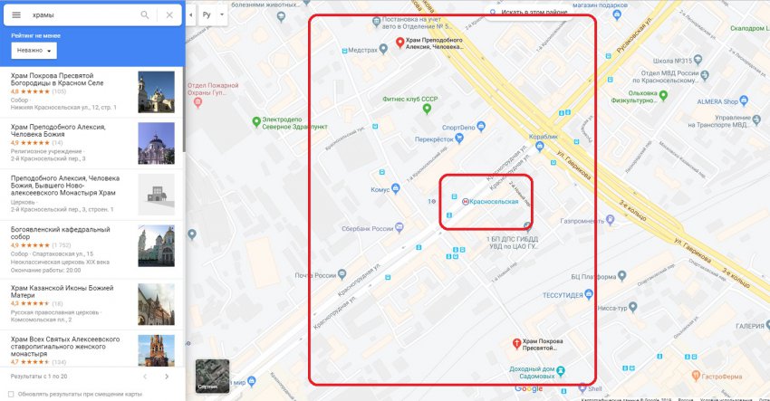 Энергетика прошлого. Замалчиваемая история метрополии