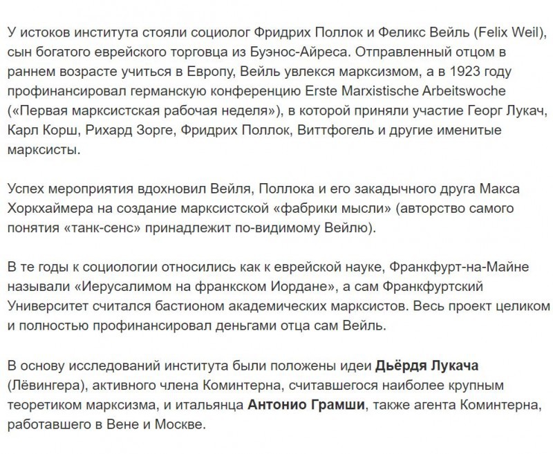 Последняя революция: контркультурные хроники заката Европы