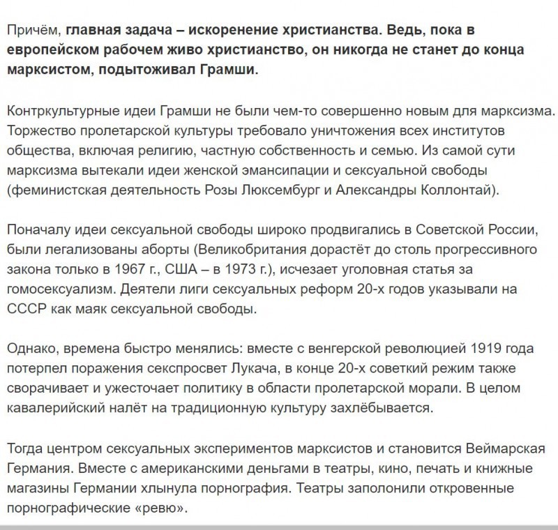 Последняя революция: контркультурные хроники заката Европы