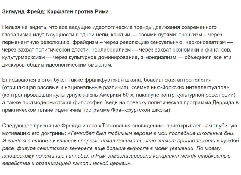 Последняя революция: контркультурные хроники заката Европы