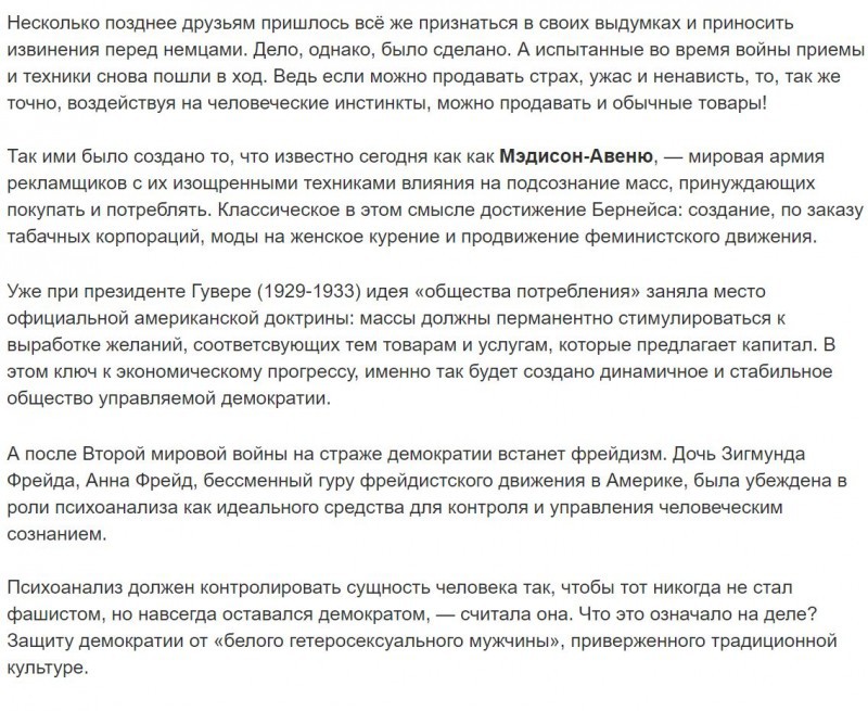 Последняя революция: контркультурные хроники заката Европы