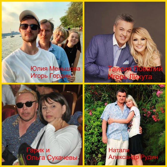 12 пар российских знаменитостей, которые до сих пор вместе - некоторые аж 49 лет!