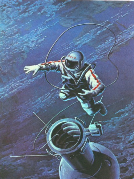 Картины из космоса. Памяти Алексея Леонова