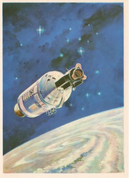 Картины из космоса. Памяти Алексея Леонова