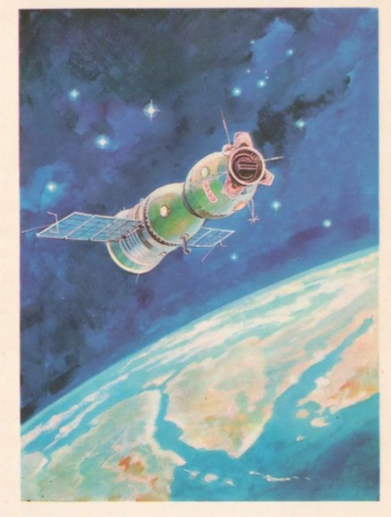 Картины из космоса. Памяти Алексея Леонова