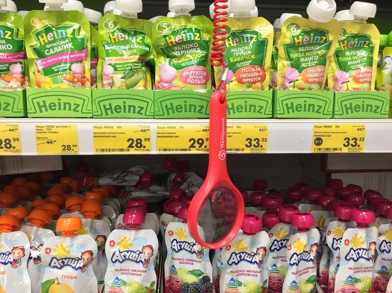 В «Пятерочке» с 22 по 28 октября 2019 года новый акционный каталог