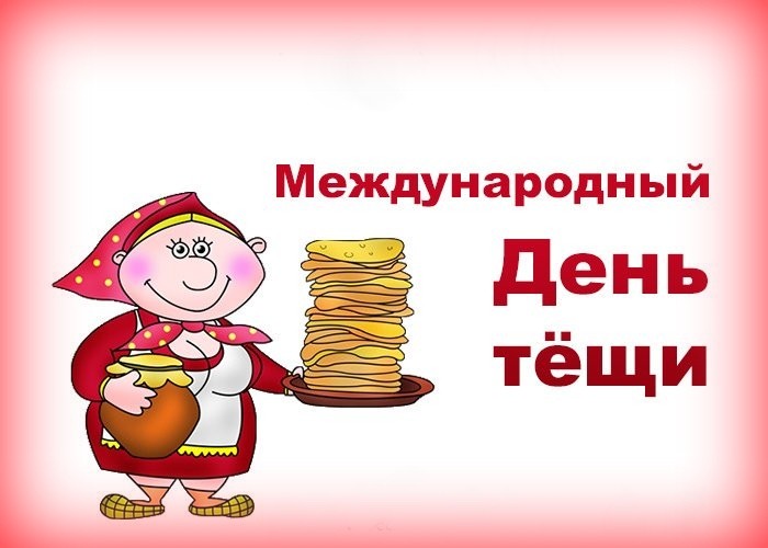 Какой сегодня праздник 26 октября 2019 года: важные даты в жизни православных и в культурной жизни россиян отмечаются 26 октября