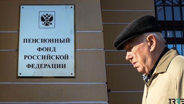 Кто в России может оформить пенсию на 2 года раньше срока указанного в законе