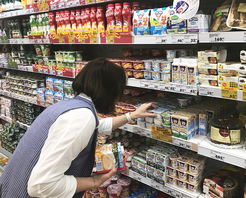 Сеть магазинов «Пятерочка» предлагает новые акционные товары с 29 октября по 4 ноября 2019 года