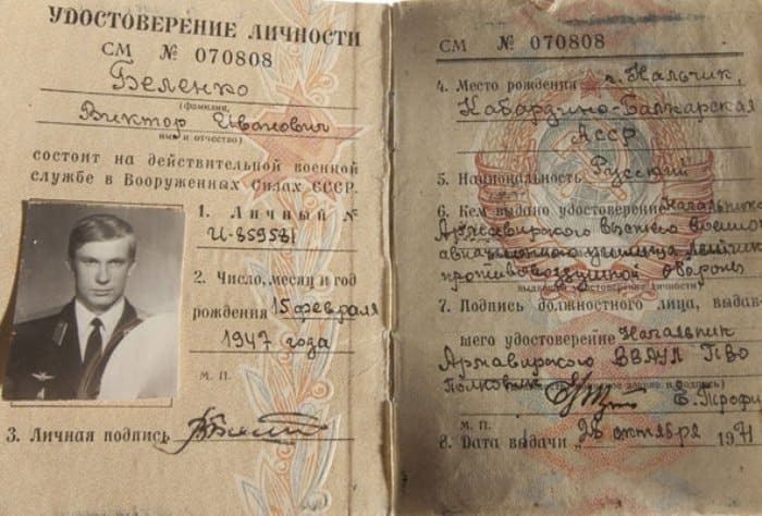 Как сложилась жизнь советского лётчика-истребителя, прорвавшегося за «железный занавес»