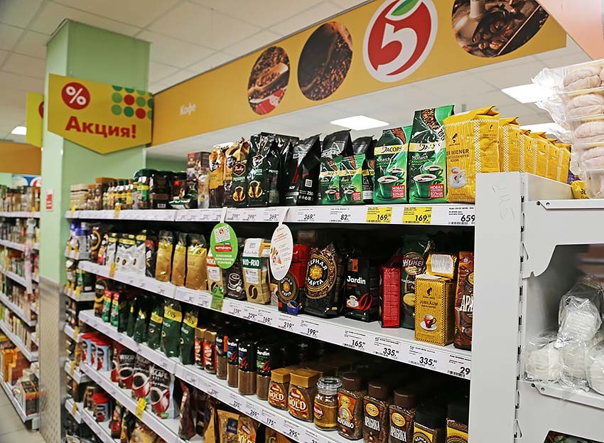 Скидки в «Пятерочке» на этой неделе с 29 октября по 4 ноября 2019 года представлены в акционном каталоге