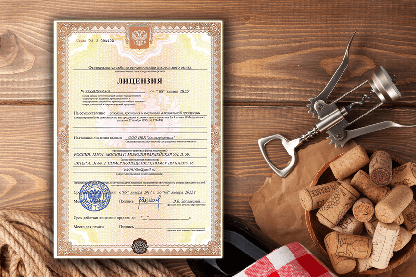 Алкоголь исчезнет из «Пятерочки» из-за неоплаченных штрафов